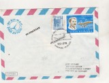 bnk fil Plic ocazional Primul zbor Timisoara Frankfurt 1982