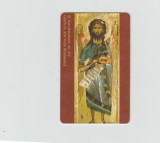 bnk card Cartele telefonice - Romania Romtelecom 2006 - The National Museum of Art 3 - Col:RO-ROM-0327