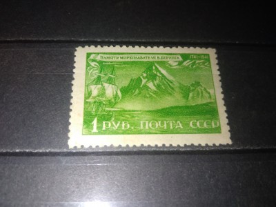 TIMBRE URSS 1943 foto