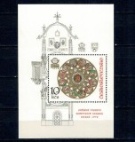Cehoslovacia 1978 - Expo Praga, colita neuzata
