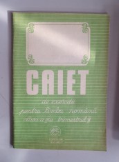 Caiet de exercitii pentru limba romana clasa a III a , trimestrul II