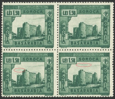 EROARE / VARIETATE ROMANIA 1941 MONUMENTE ISTORICE I MNH BLOC x4 foto