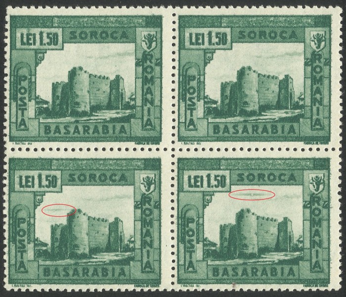 EROARE / VARIETATE ROMANIA 1941 MONUMENTE ISTORICE I MNH BLOC x4
