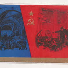 CP5-Carte Postala- RUSIA - Lenin ,1973