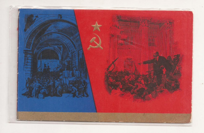 CP5-Carte Postala- RUSIA - Lenin ,1973