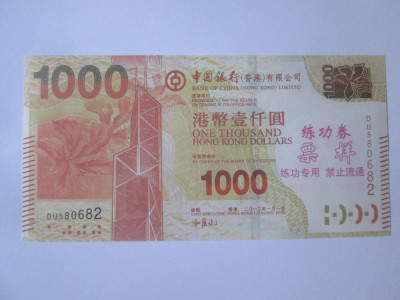 Hong Kong 1000 Dollars 2013 UNC,bancnota reproducere pentru antrenament bancar foto