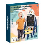 Tablă Educațională Activități, Set 2 Bucăți, Multicolor, Dimensiuni 36.5x25.5x69cm, Include Scăunel