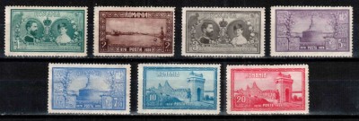 Romania 1928, LP 81, 50 ani de la unirea Dobrogei, seria, MNH LUX! foto