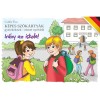 K&eacute;pes sz&oacute;k&aacute;rty&aacute;k gyerekeknek - n&eacute;met nyelvből - Ir&aacute;ny az iskola! - Cs&ouml;lle &Eacute;va