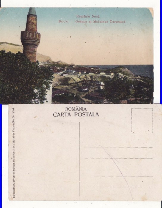 Balcic - Romania Noua, Cadrilater- Moscheea, mahala turceasca