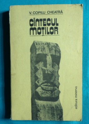 Vasile Copilu Cheatra &amp;ndash; Cantecul motilor ( antologie ) foto