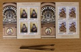 Ziua marcii postale romanesti, Manastirea Antim, minicoala de 4 timbre cu manseta, 2013, LP 1988b