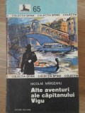 Alte Aventuri ale Capitanului Vigu - Nicolae Margeanu, Editura Militara 1983, Carte Politista, Colectia Sfinx