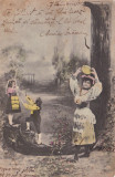 CARTE POSTALA ~ 18 IAN.1905 ~, Circulata, Printata