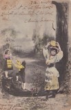 CARTE POSTALA ~ 18 IAN.1905 ~