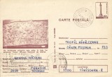 *Romania, Muzeul National de Istorie (1), c. p. s. circulata intern, 1980