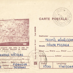 *Romania, Muzeul National de Istorie (1), c. p. s. circulata intern, 1980