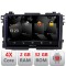 Navigatie Honda HR-V 2013-2018 Android Ecran 720P Quad Core 2+32 carplay android auto CarStore Technology