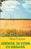 Izbanda in stepa cu nagara - Florea Ceausescu, Editura Ceres, 1981, Literatura Romana