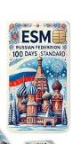 eSIM Russian Federation, 100GB, 30 Days, Standard