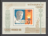 Ungaria.1969 Olimpiada de vara MEXIC si MUNCHEN-Bl. XU.135