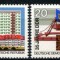 B0436 - Germania DDR 1984 - Aniversari 2v.neuzat,perfecta stare
