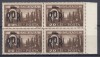 ROMANIA 1948 LP 229 MIHAI SUPRATIPAR RPR EROARE LINIE VERTICALA INTRE 0 SI L MNH, Nestampilat