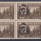 ROMANIA 1948 LP 229 MIHAI SUPRATIPAR RPR EROARE LINIE VERTICALA INTRE 0 SI L MNH