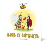 Rime cu antenute - LibHumanitas