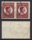 ROMANIA Carol II Uzuale 1930 timbru 6 Lei eroare pereche orizontala stampilata, nedantelata la mijloc