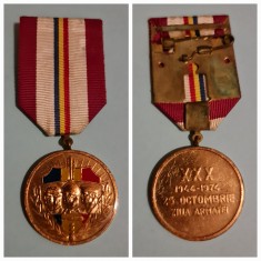 Medalie - Ziua Armatei 25 octombrie 1974.