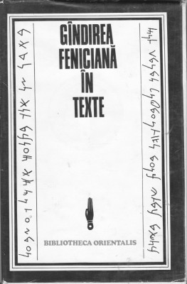 bnk ant Gandirea feniciana in texte foto