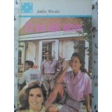 TE VOI IUBI MEREU-ANNE WEALE-103201