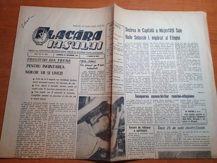 flacara iasului 27 septembrie 1964