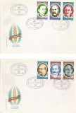 |Romania, LP 1270/1991, Aniversari - Comemorari - Personalitati 1991, FDC