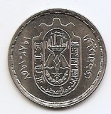 Egipt 10 Piastres 1982 - Egyptian Trade Union Federation, 27mm KM-521 UNC !!!