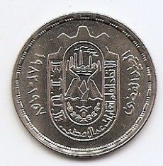 Egipt 10 Piastres 1982 - Egyptian Trade Union Federation, 27mm KM-521 UNC !!!