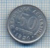 AX 477 MONEDA- ARGENTINA - 50 CENTAVOS -ANUL 1954 -STAREA CARE SE VEDE, Africa