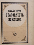 Nicolae Costin - Ceasornicul domnilor (1976)