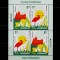 ✅RO 2012 ,LP 1938a &quot;Europa-Vizitati Romania&quot; , bloc colita nr. 529 tip II ,MNH