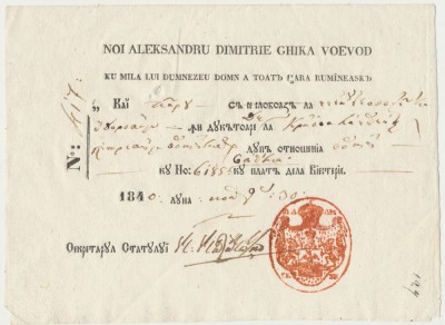 Valahia 1840 inam cu sigiliul voievodului Al. D. Ghika stafeta 4 cai la Craiova semnat de Secretarul statului C-tin Cantacuzino, viitor caimacam foto