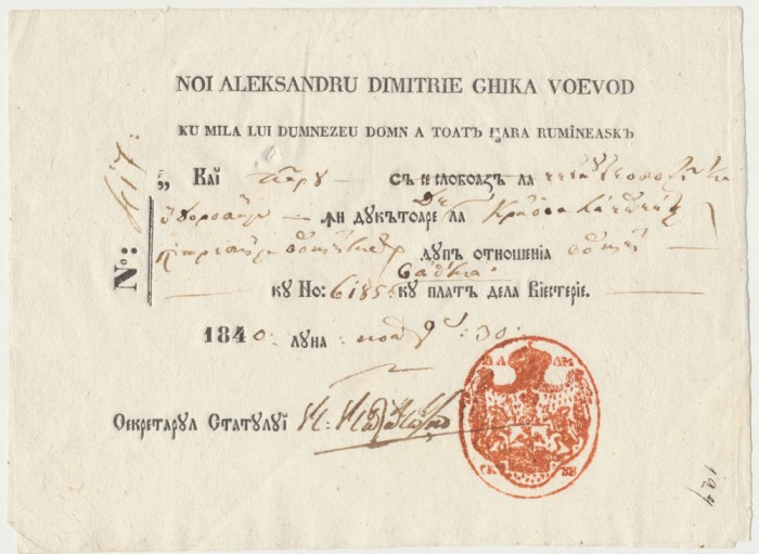 Valahia 1840 inam cu sigiliul voievodului Al. D. Ghika stafeta 4 cai la Craiova semnat de Secretarul statului C-tin Cantacuzino, viitor caimacam