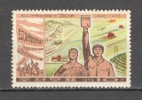 Coreea de Nord.1976 30 ani reforma agrara SC.159