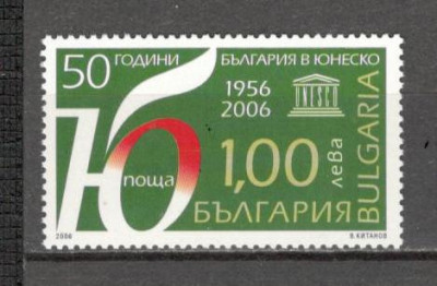 Bulgaria.2006 50 ani in UNESCO SB.277 foto