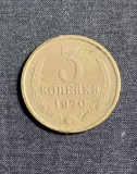 Moneda 3 copeici 1970 CCCP Rusia
