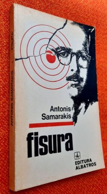 Fisura - Antonis Samarakis foto