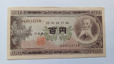 Japonia -100 yen 1953 foto