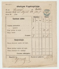 Moldova 1859 document postal Factura Scrisorilor stampila albastra Bacau foto