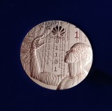 QW19 1 - Medalie - tematica informatica - Huawei - China - 2019, Asia