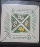 Ungaria MNH 1958 - Congresul Federatiei internationale Filatelice Brussels Flora Flori - Michel BK 28A